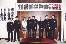 賀詞交歓会（2004年1月）